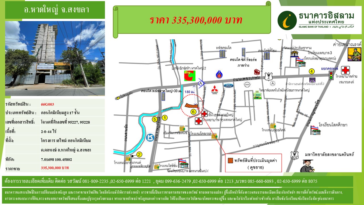 propertyforsaleimages