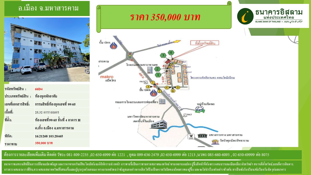 propertyforsaleimages