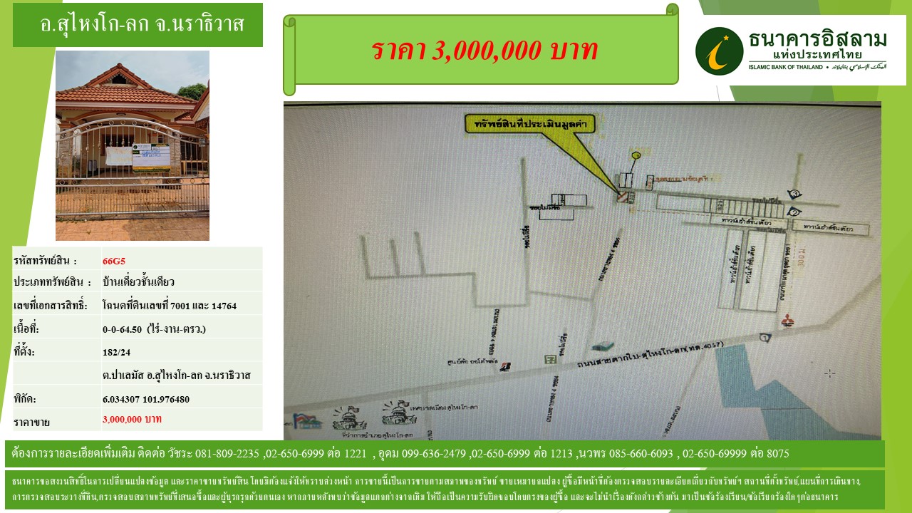 propertyforsaleimages