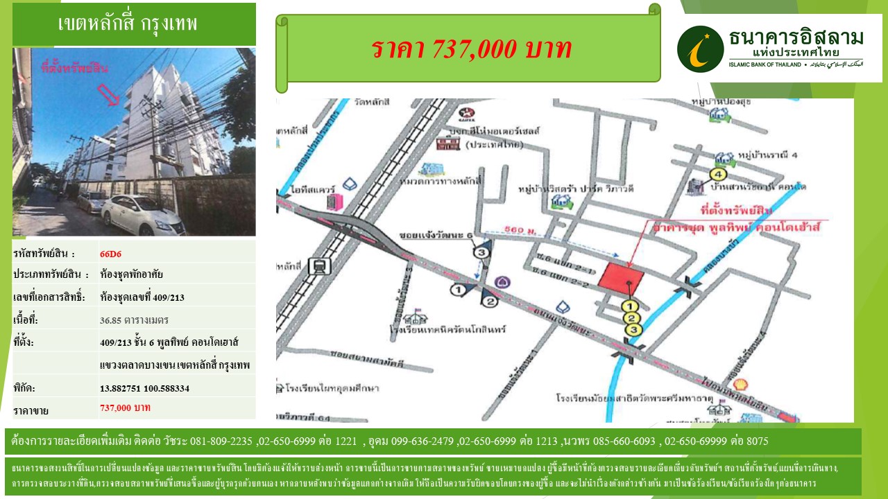 propertyforsaleimages