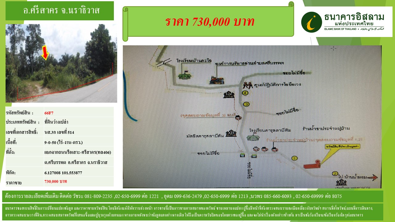 propertyforsaleimages