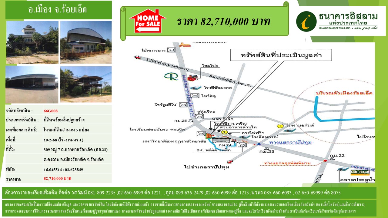 propertyforsaleimages