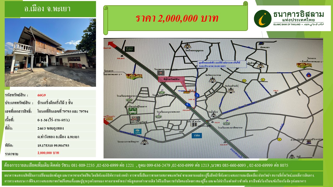 propertyforsaleimages