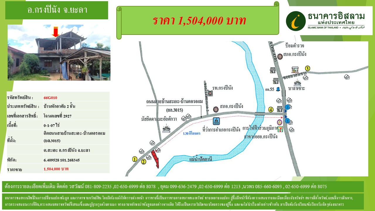 propertyforsaleimages