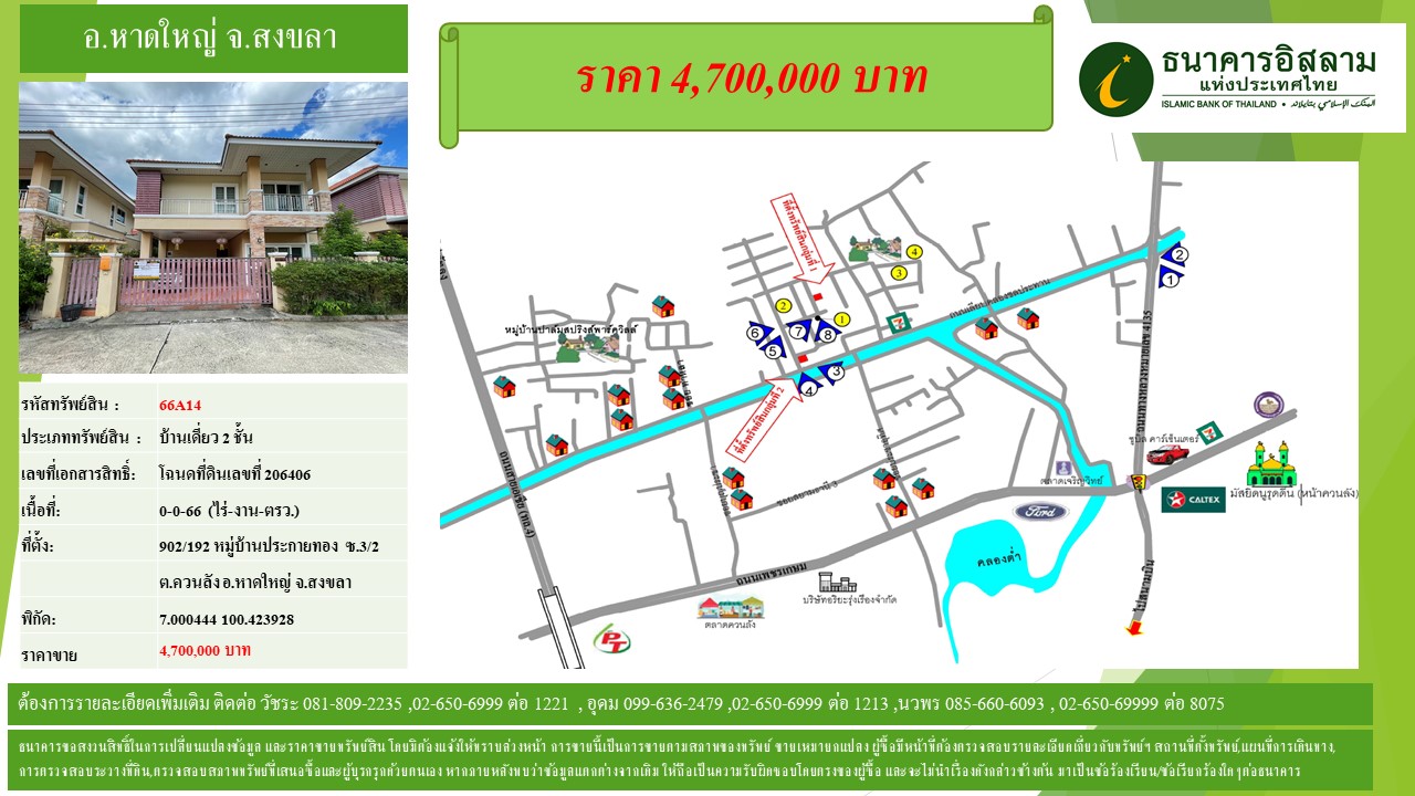 propertyforsaleimages