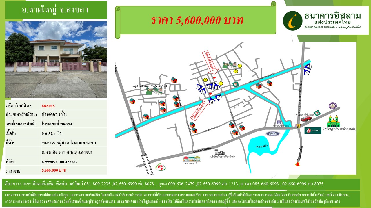 propertyforsaleimages