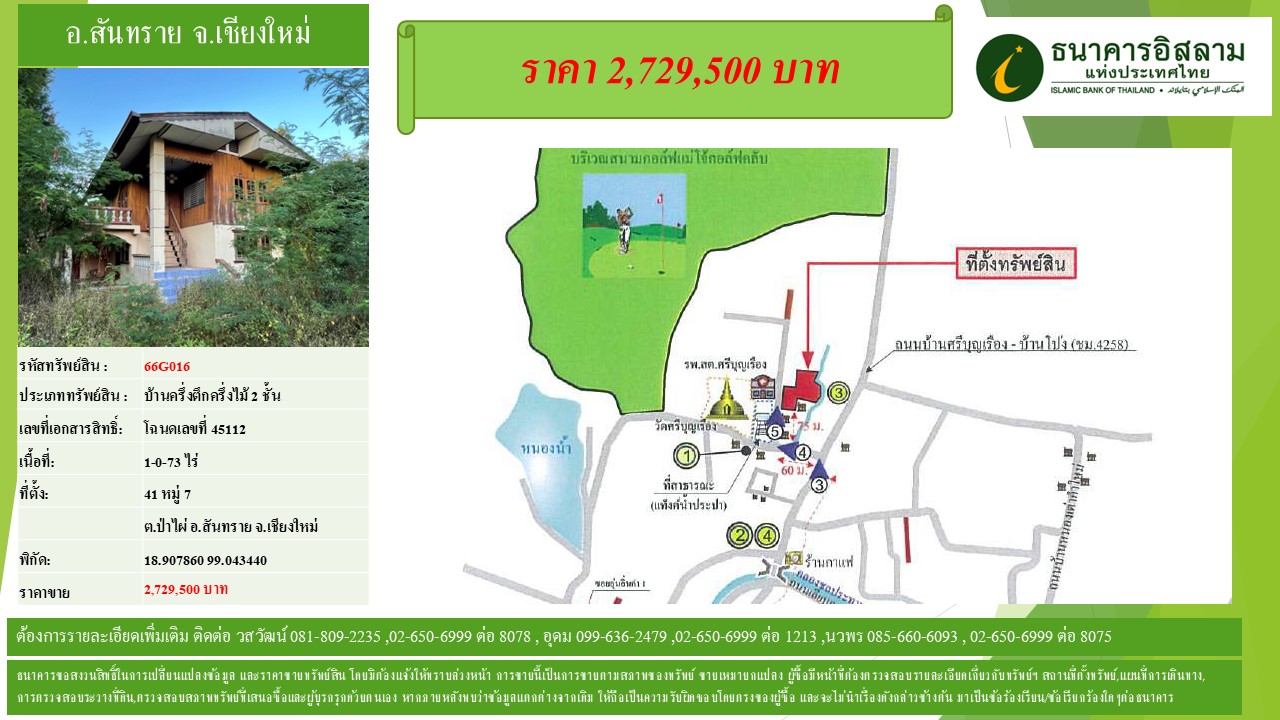 propertyforsaleimages