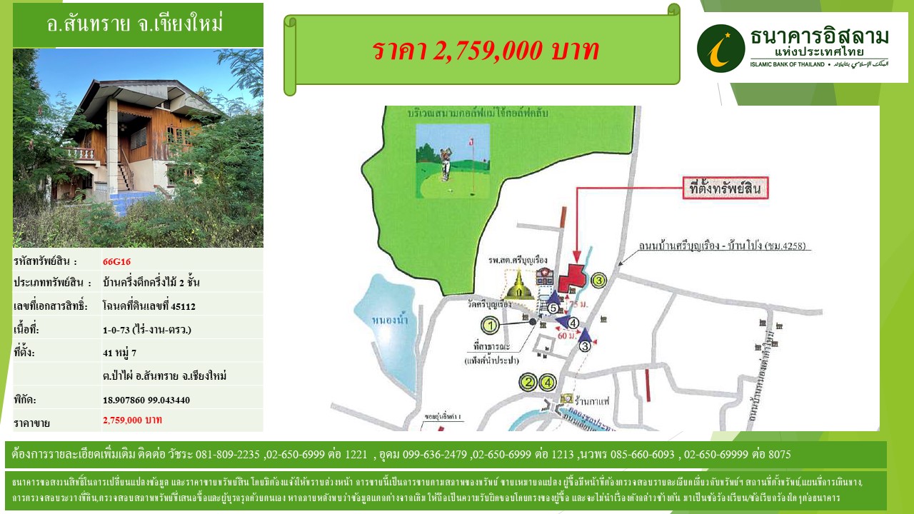 propertyforsaleimages