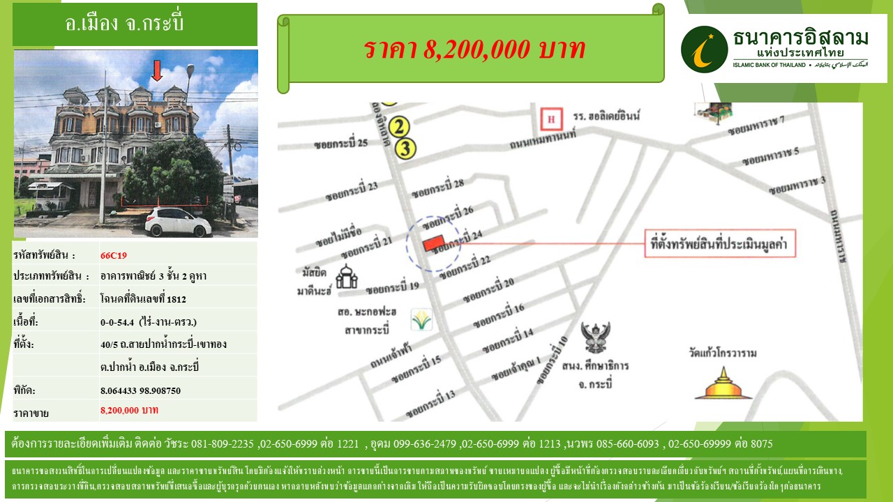 propertyforsaleimages