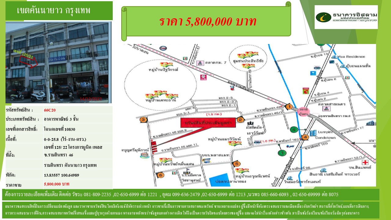 propertyforsaleimages