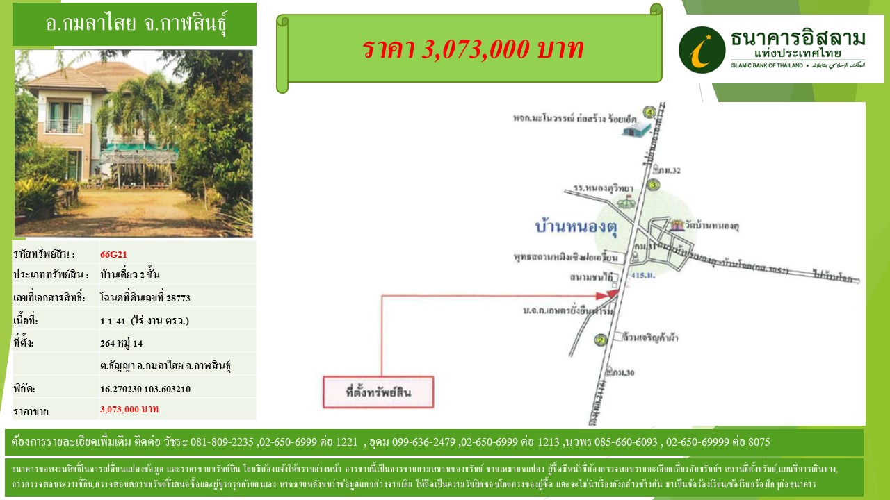 propertyforsaleimages