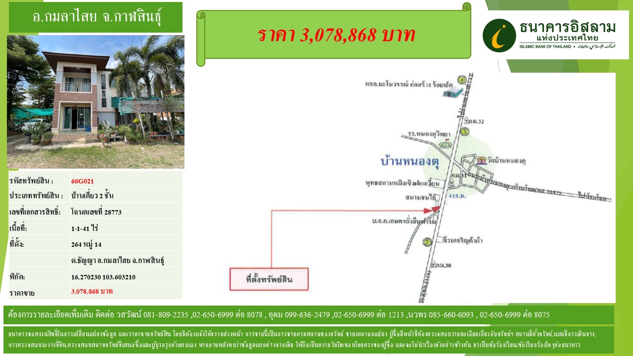 propertyforsaleimages