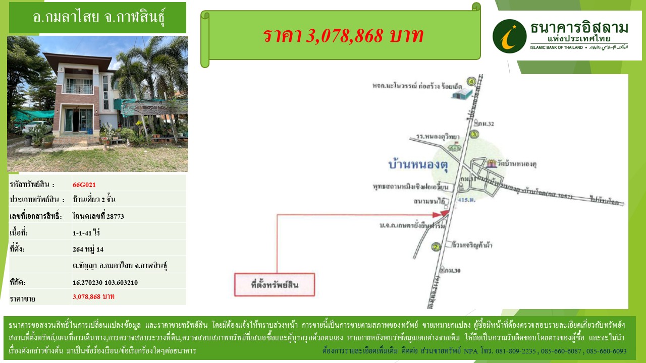 propertyforsaleimages