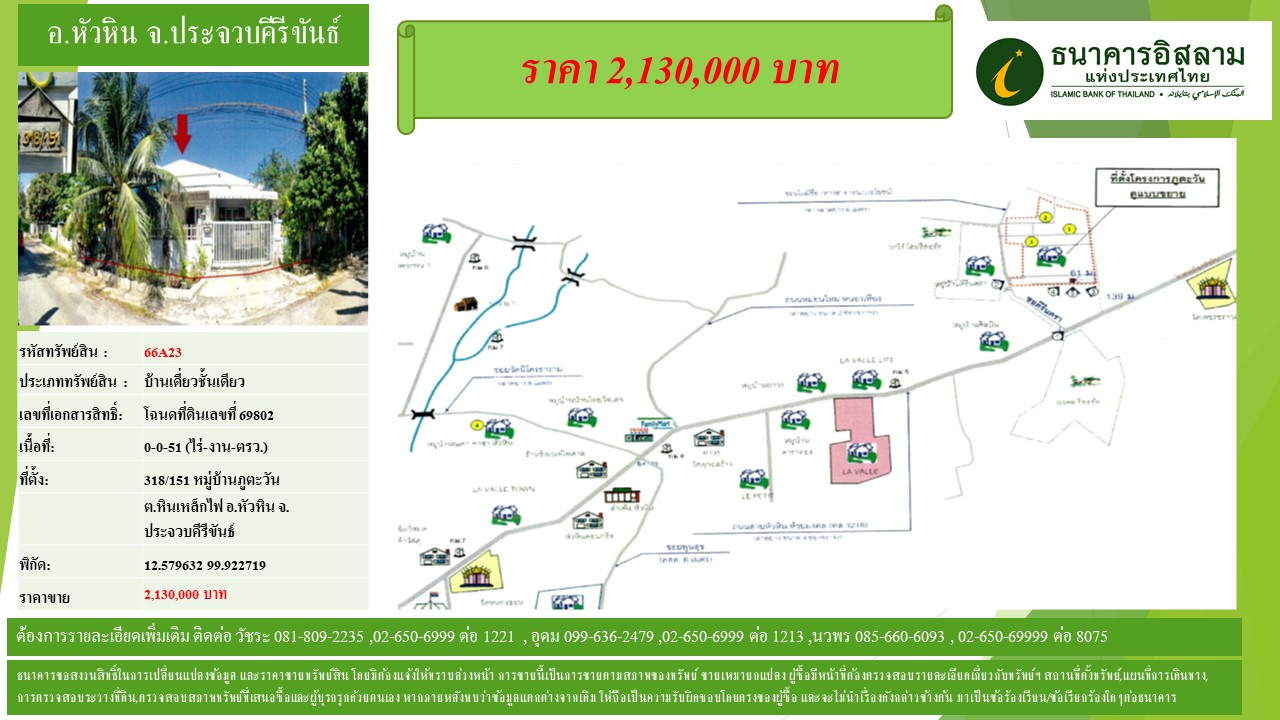 propertyforsaleimages