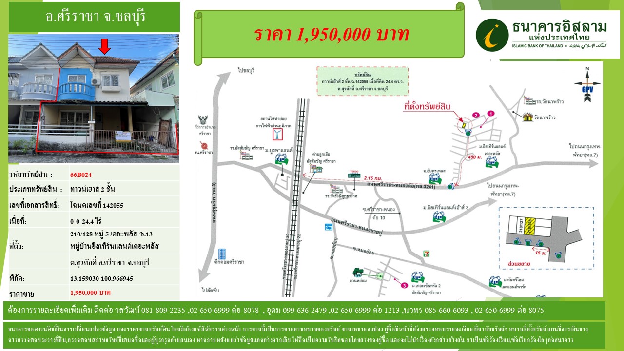 propertyforsaleimages