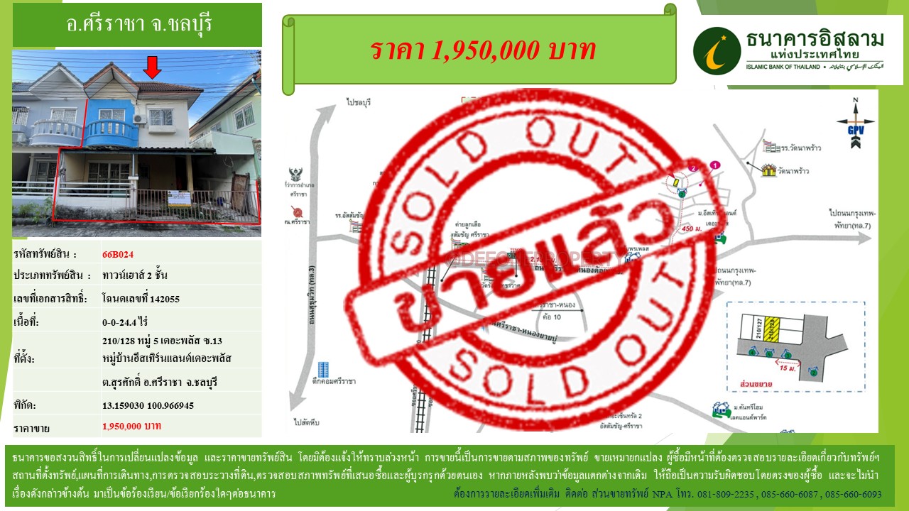 propertyforsaleimages