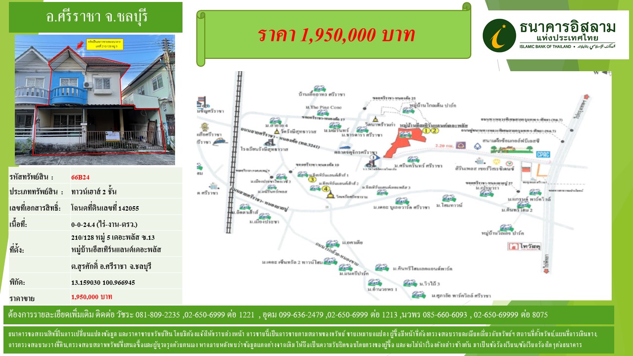 propertyforsaleimages