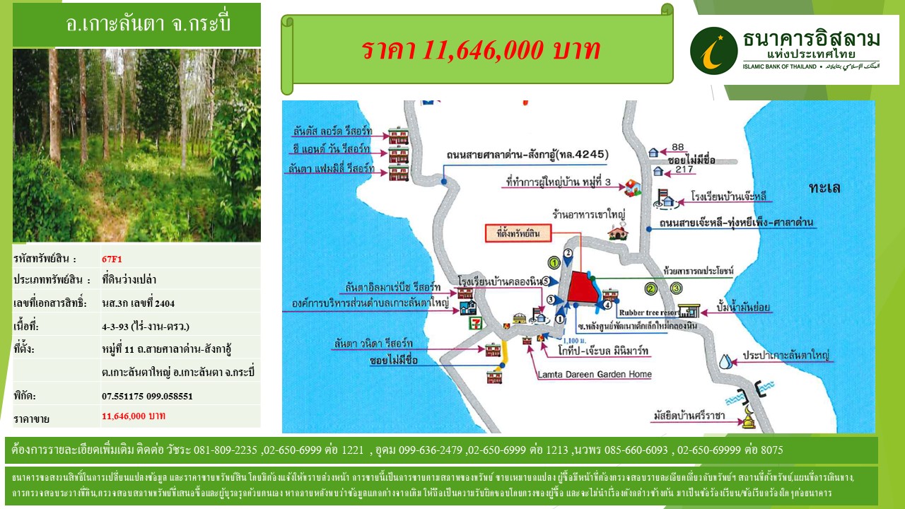 propertyforsaleimages