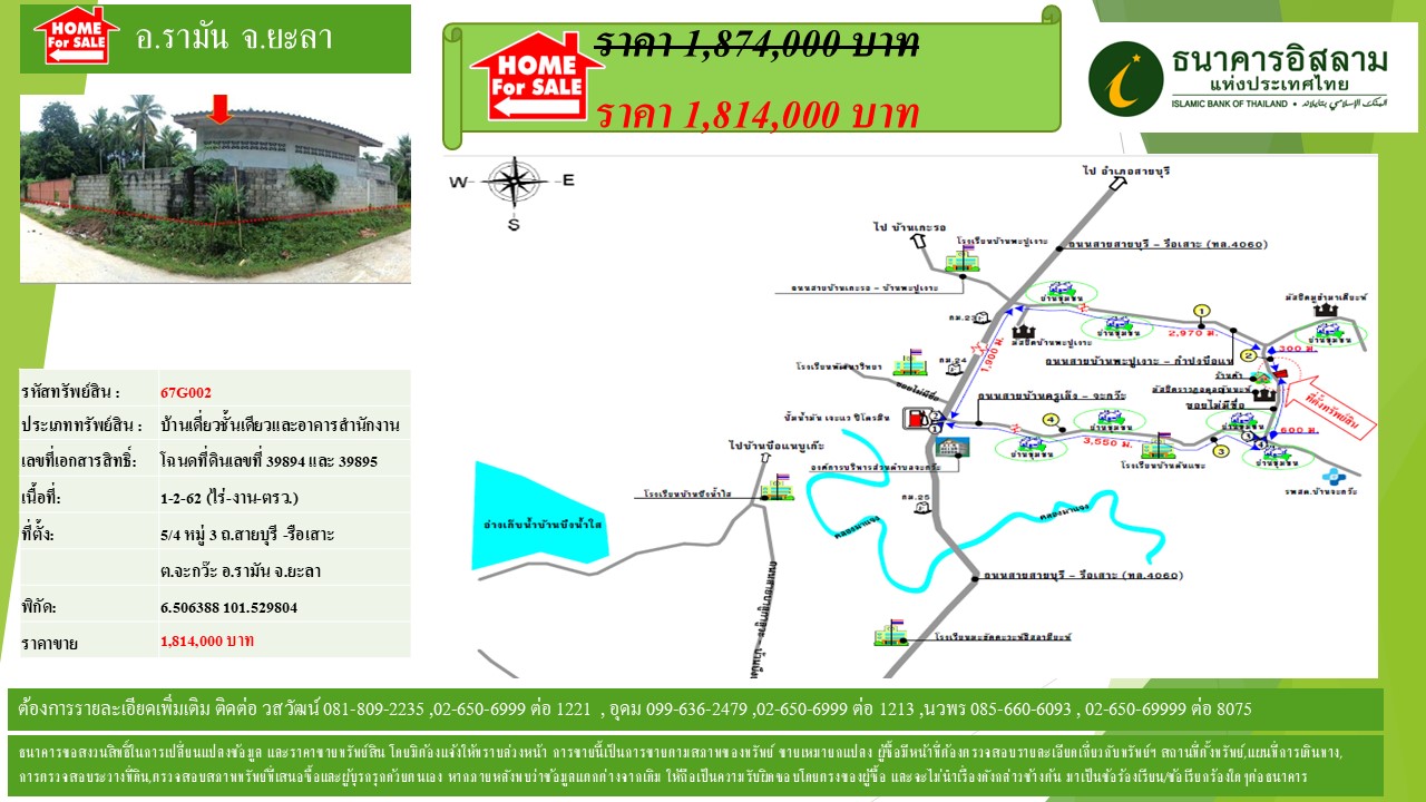 propertyforsaleimages