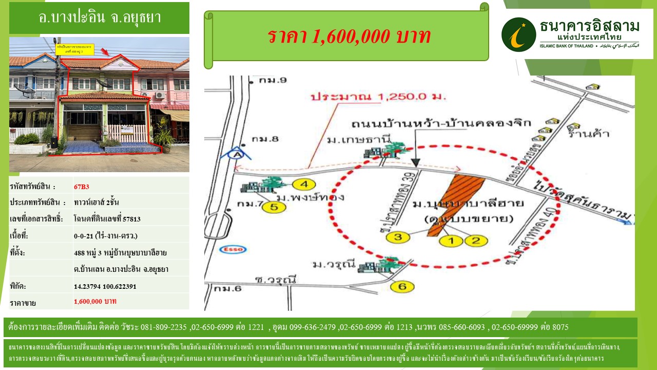 propertyforsaleimages