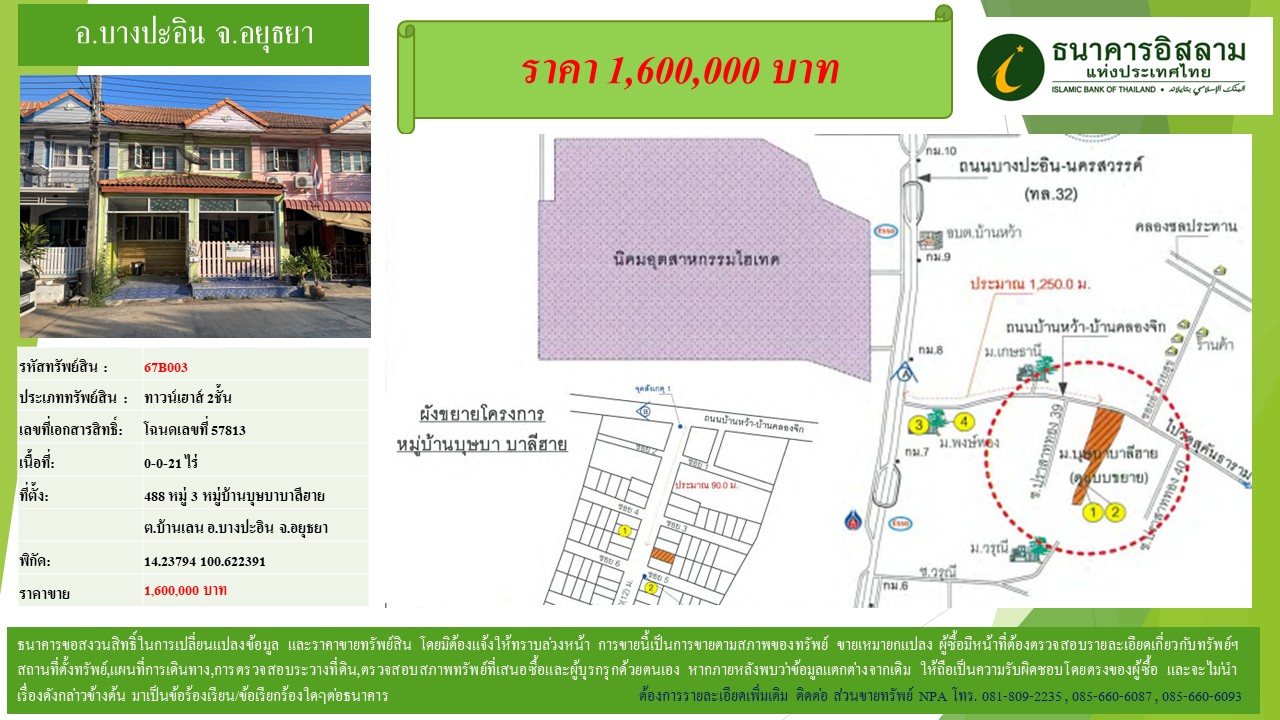 propertyforsaleimages