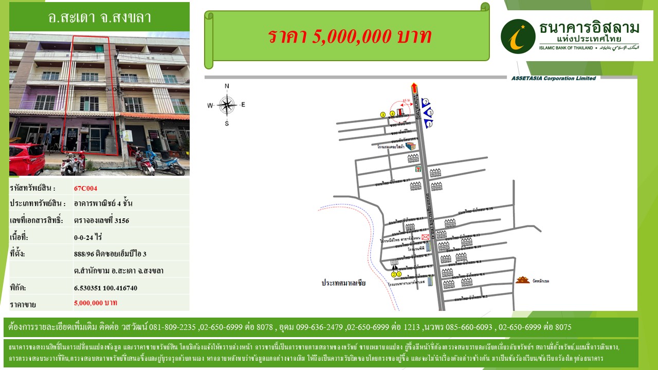 propertyforsaleimages