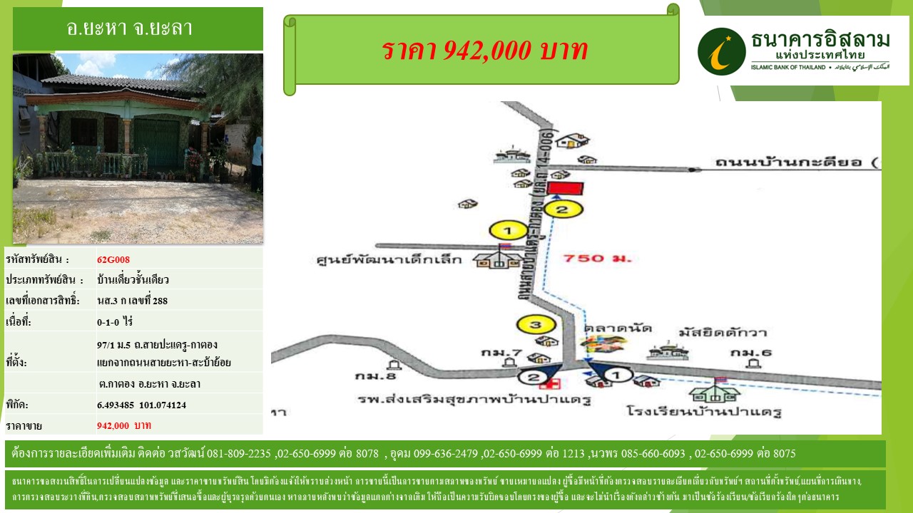 propertyforsaleimages