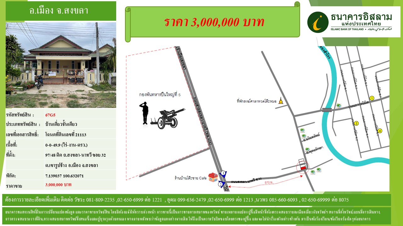 propertyforsaleimages