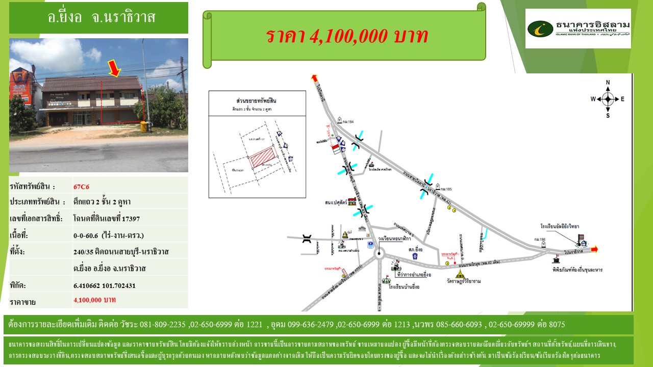 propertyforsaleimages