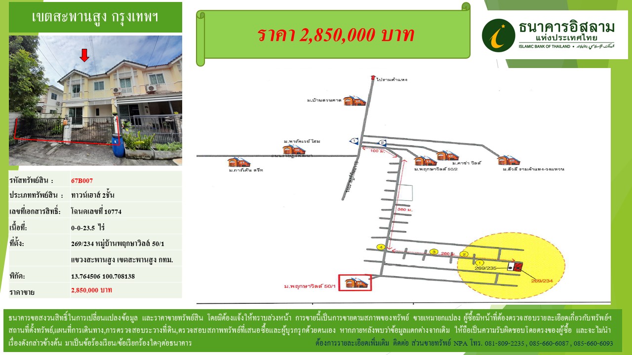 propertyforsaleimages