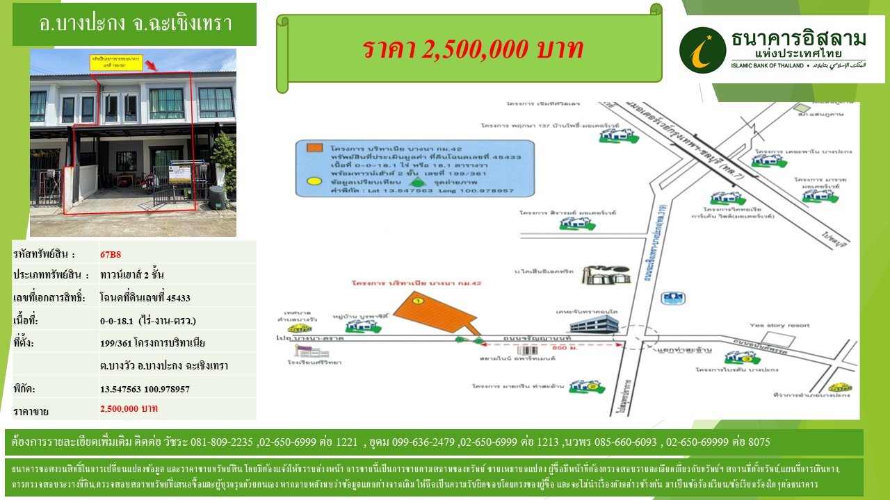 propertyforsaleimages