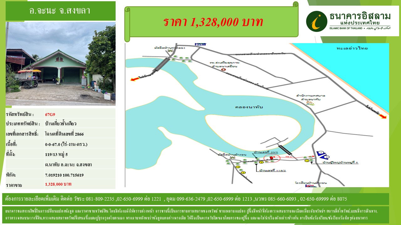 propertyforsaleimages