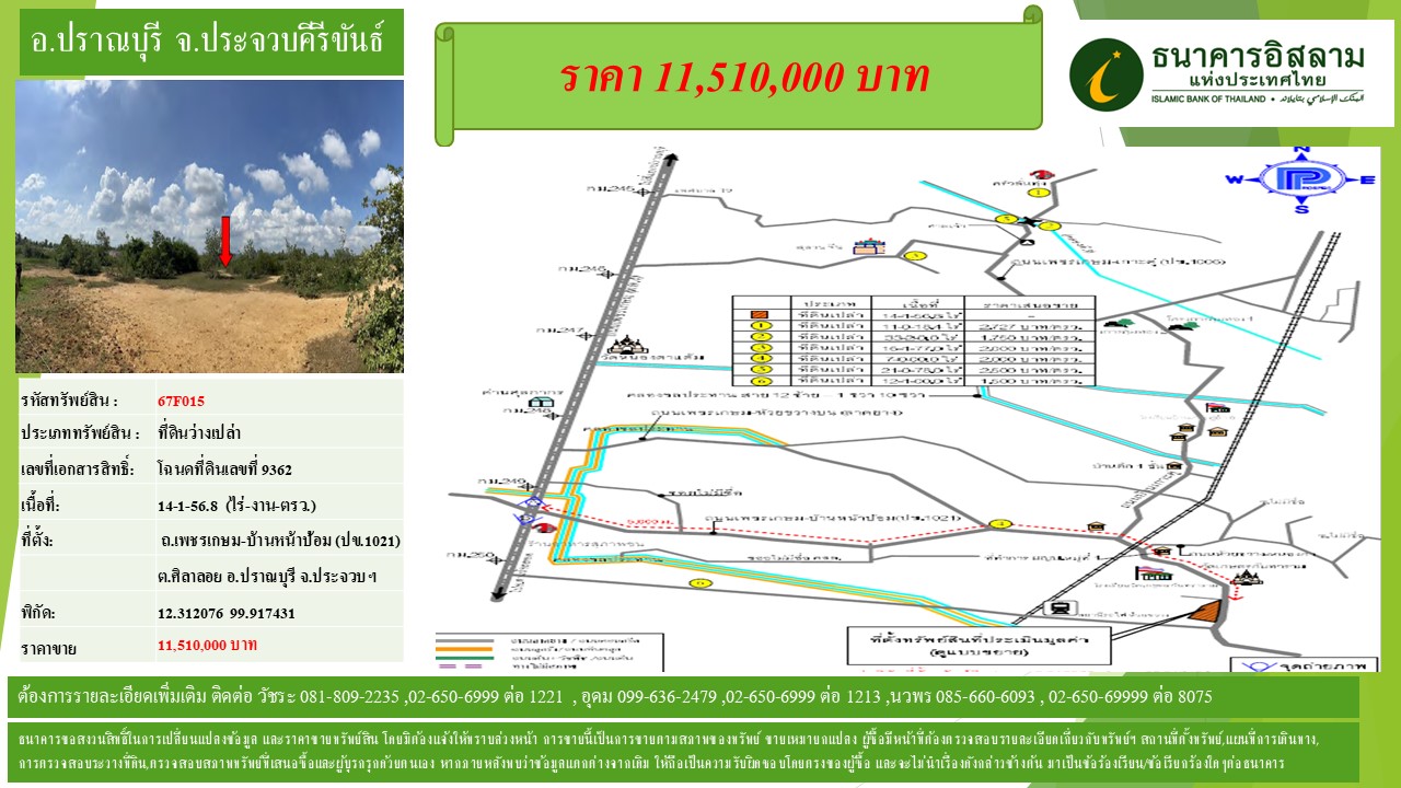 propertyforsaleimages