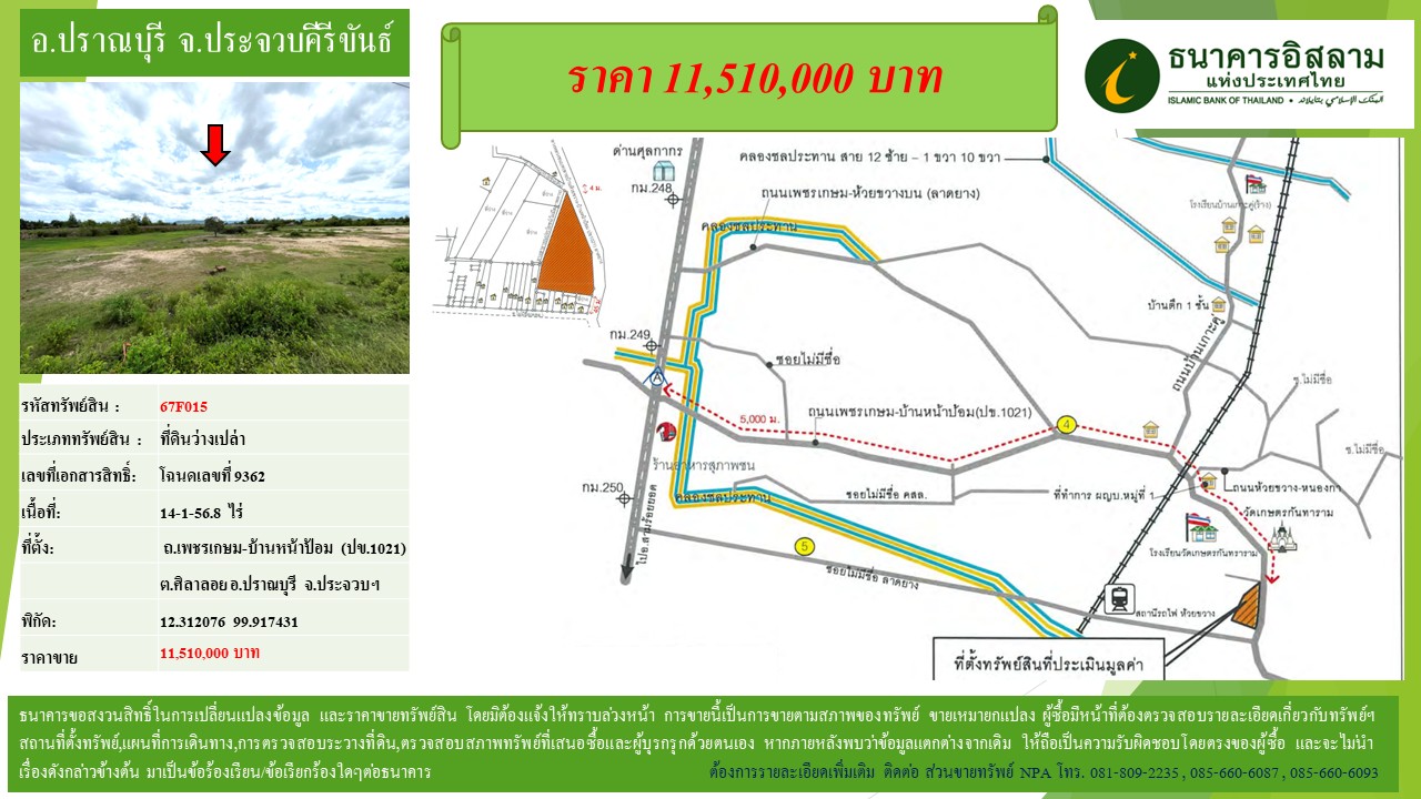 propertyforsaleimages