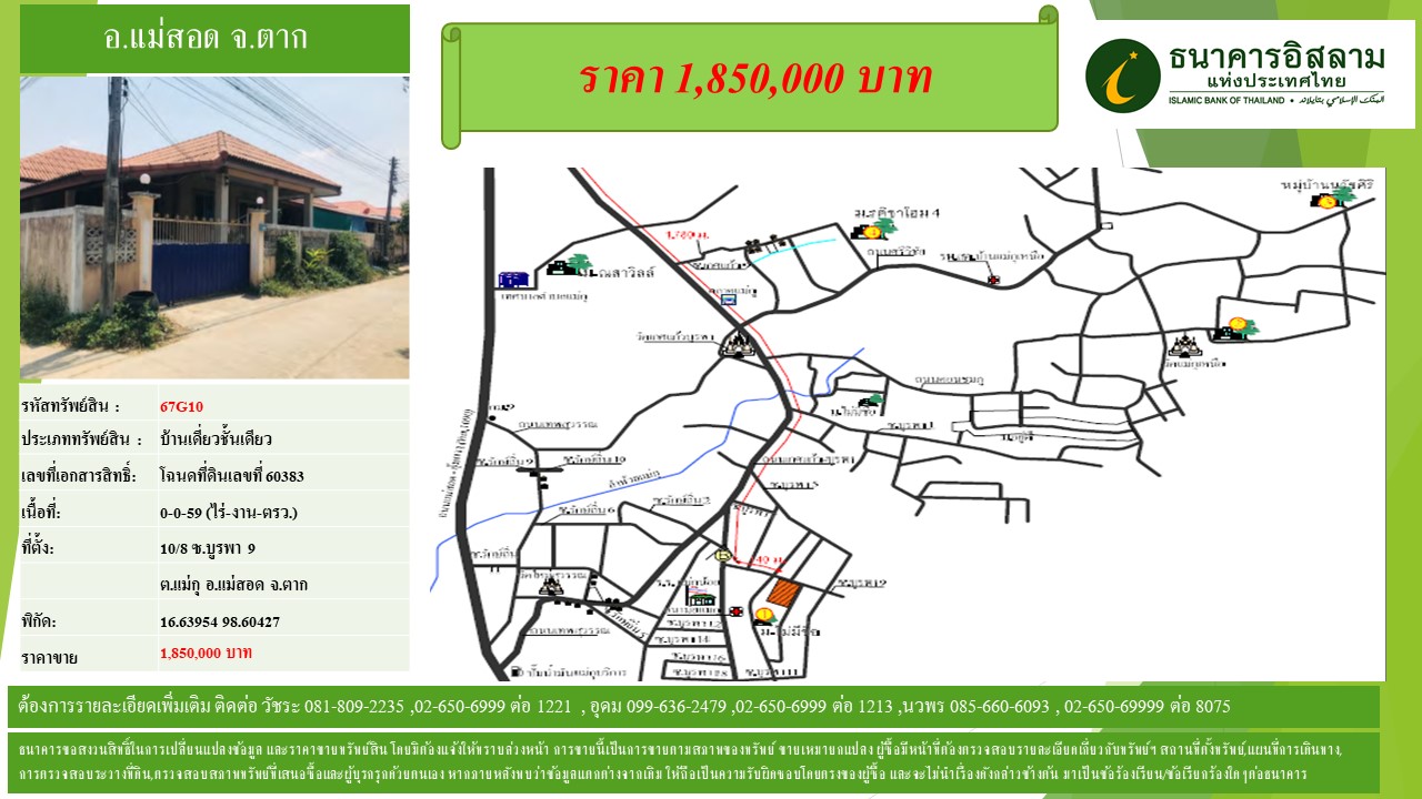 propertyforsaleimages