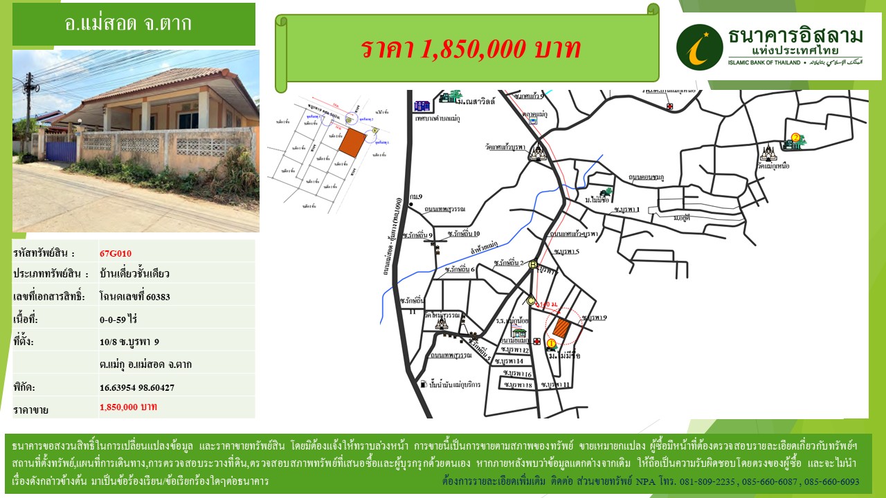 propertyforsaleimages