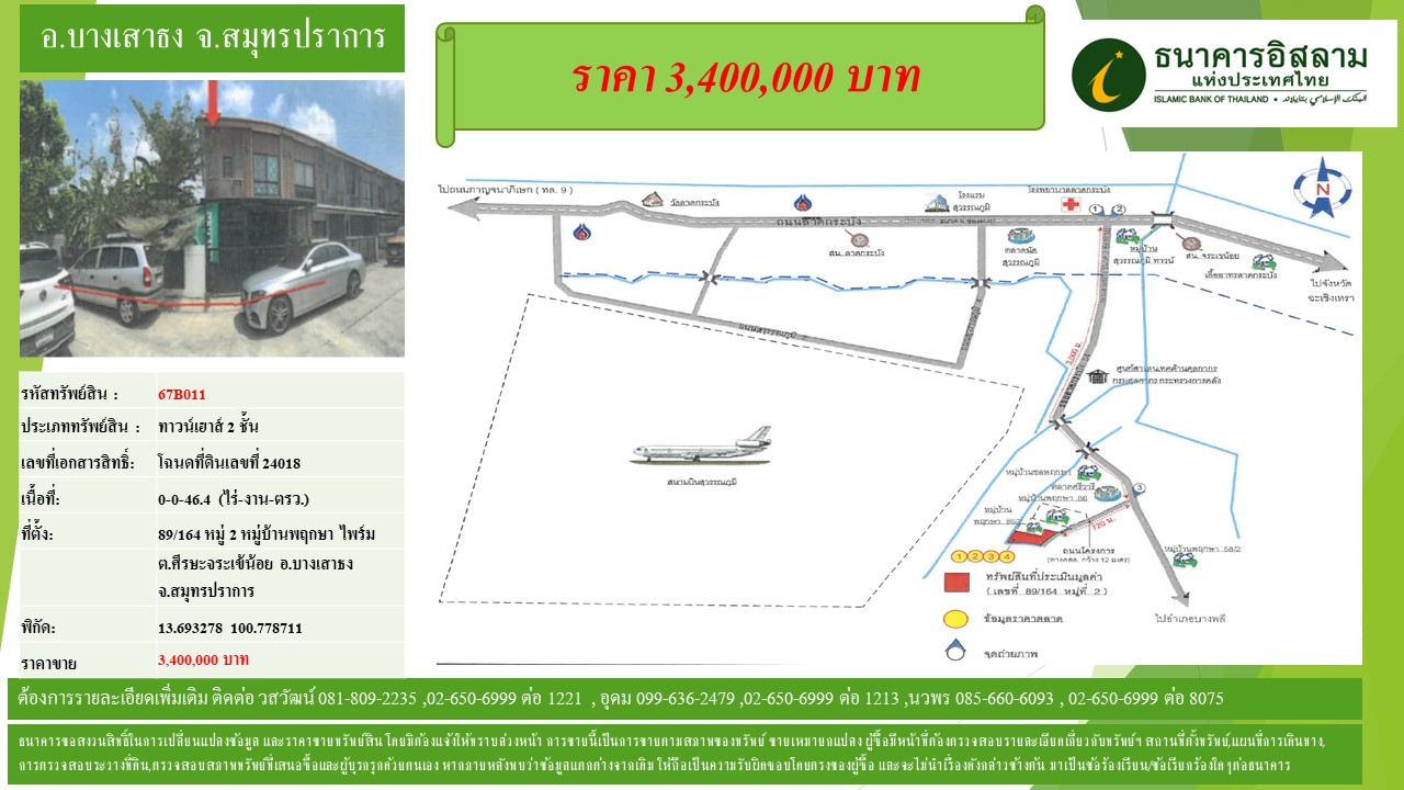 propertyforsaleimages