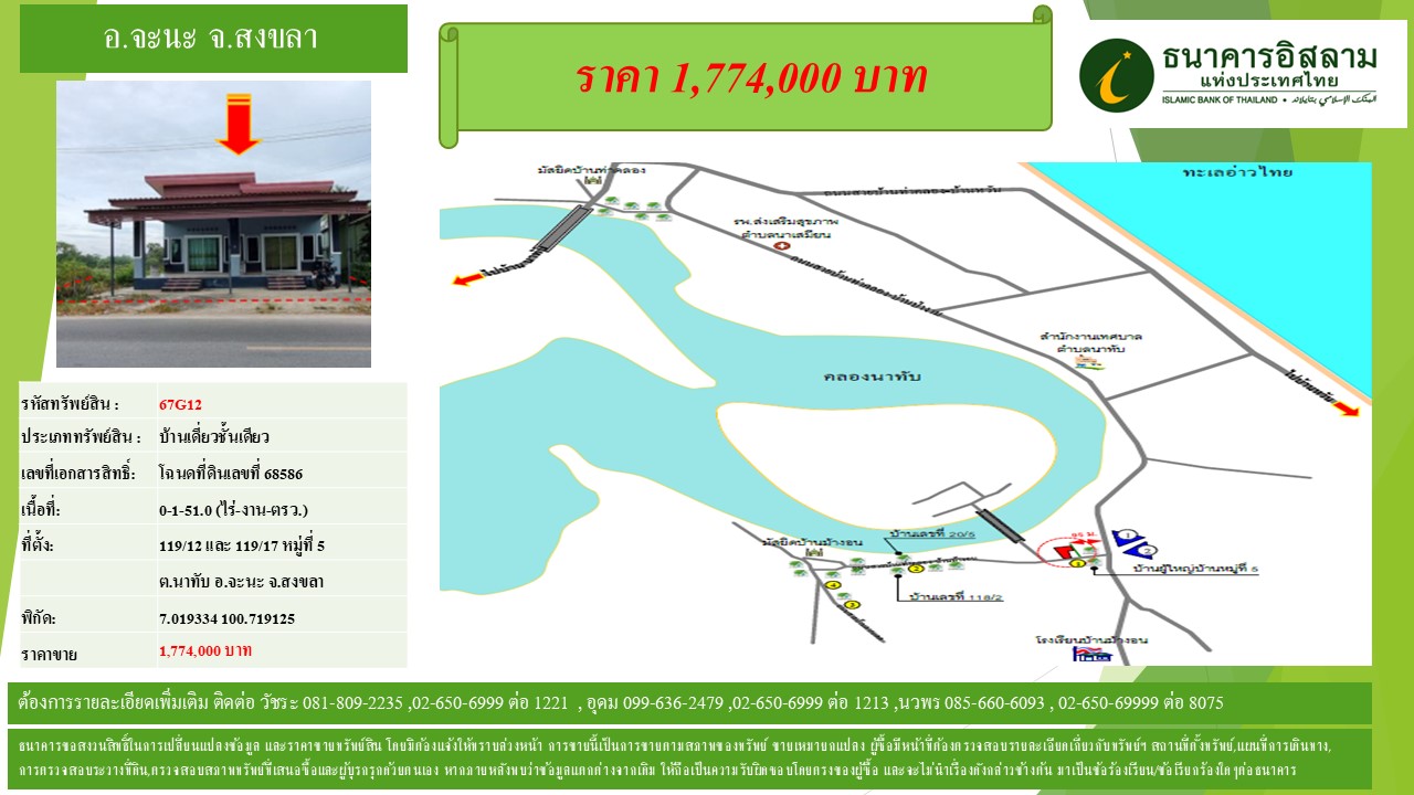 propertyforsaleimages