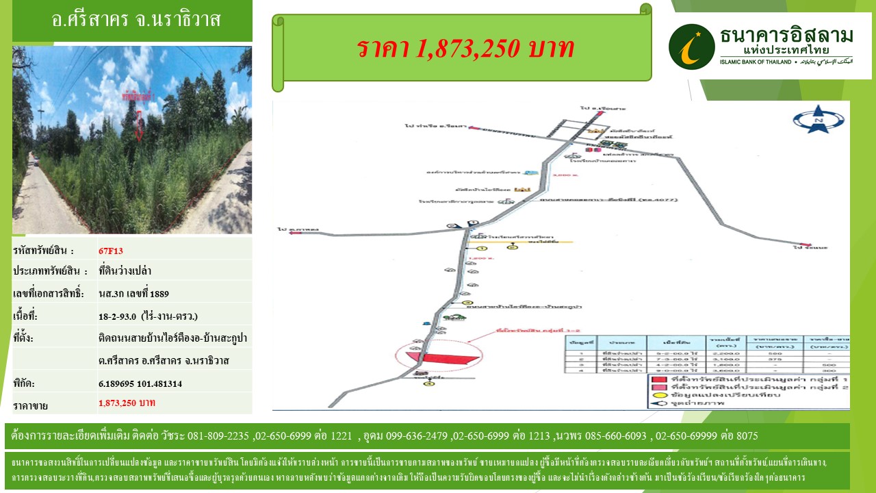 propertyforsaleimages