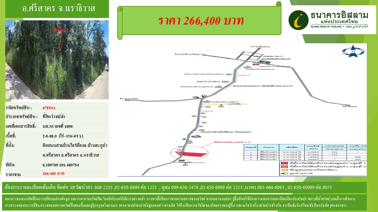 propertyforsaleimages