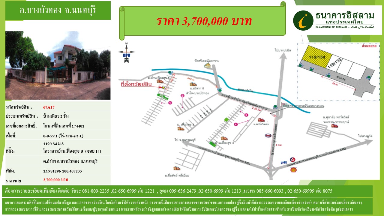 propertyforsaleimages