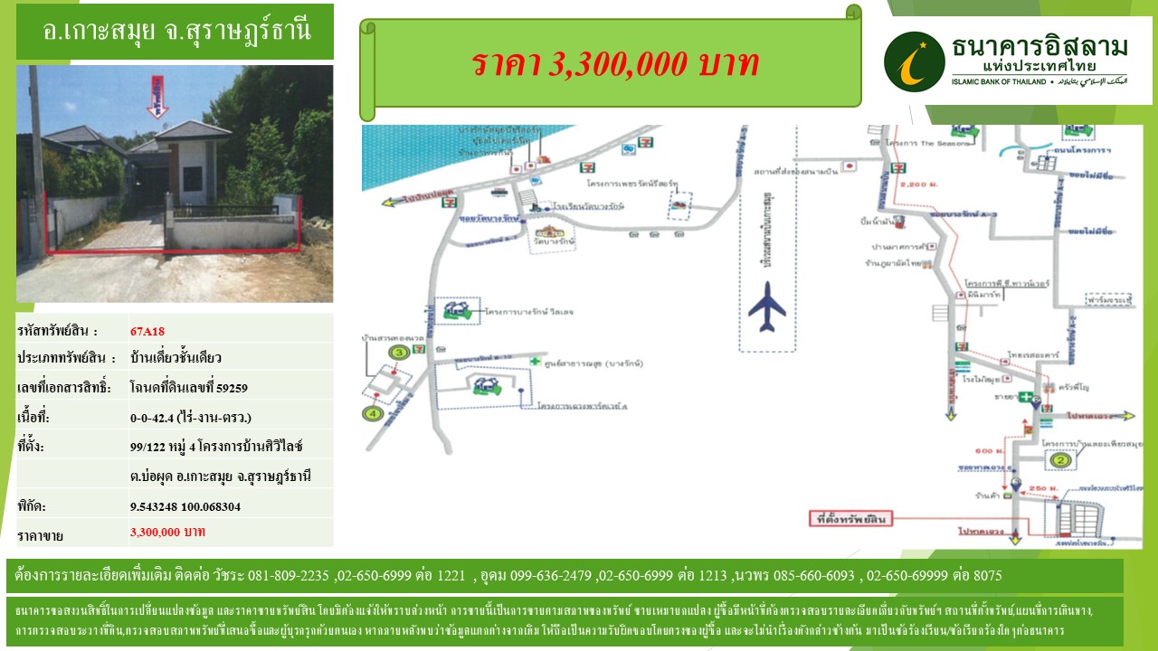 propertyforsaleimages