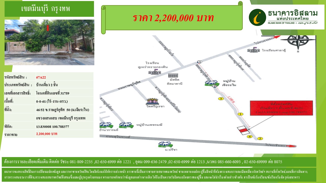 propertyforsaleimages