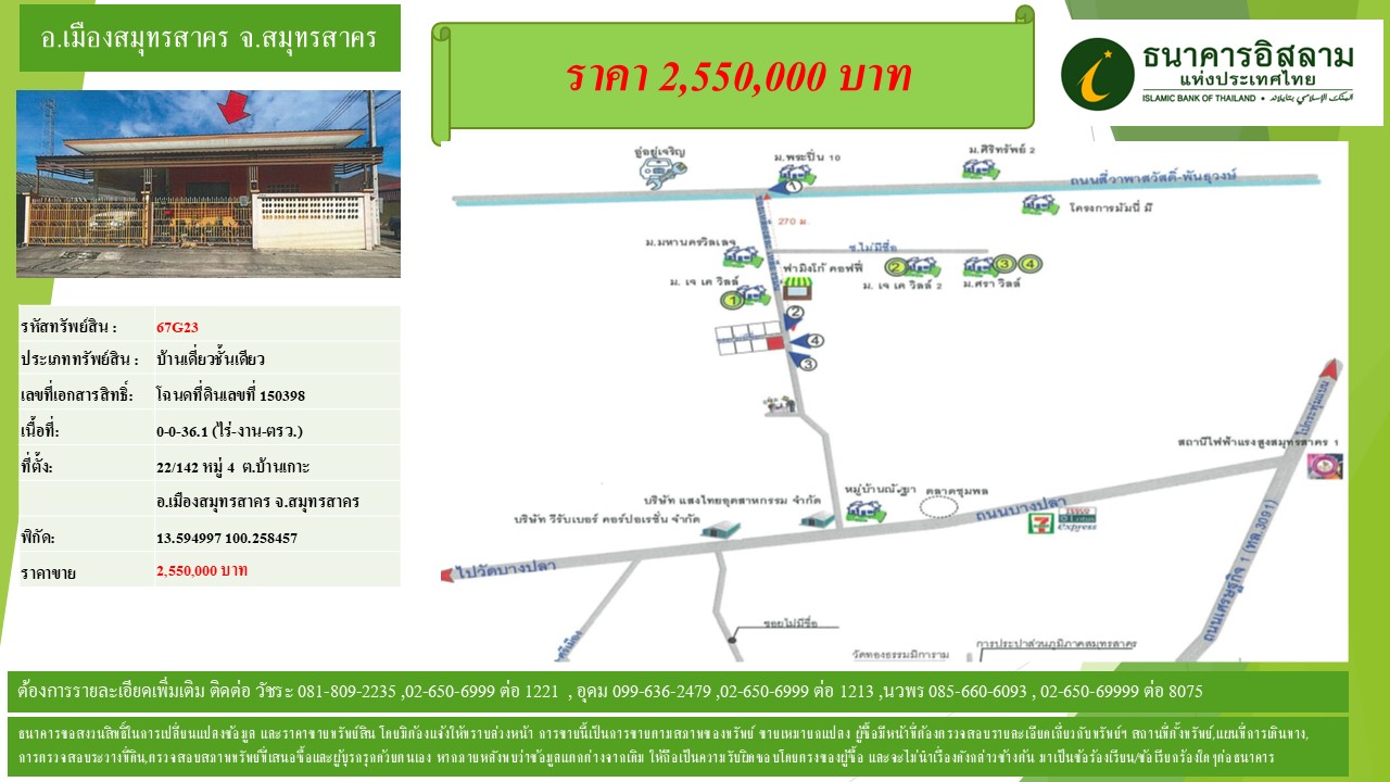 propertyforsaleimages