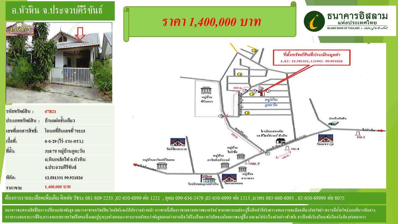 propertyforsaleimages