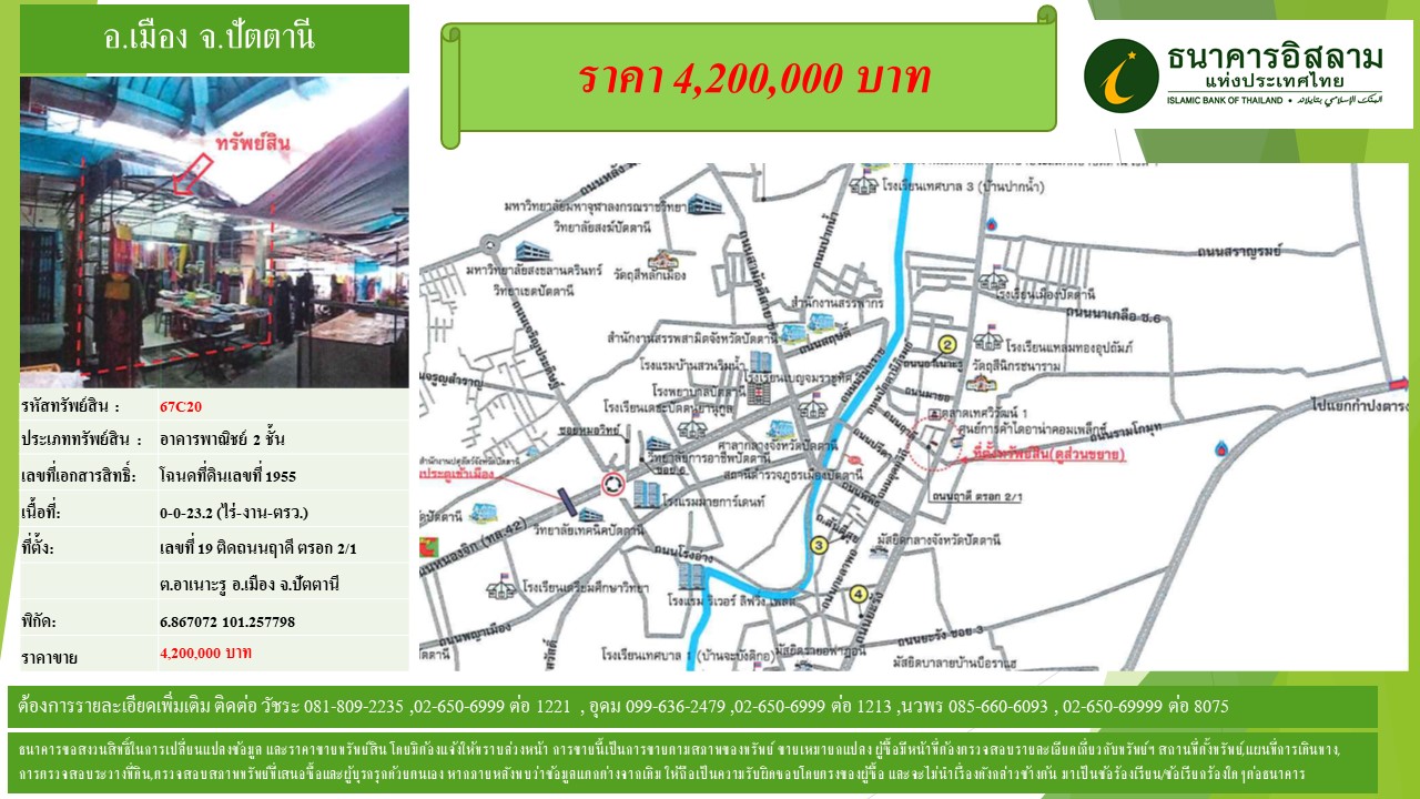 propertyforsaleimages