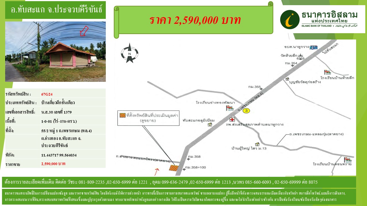 propertyforsaleimages