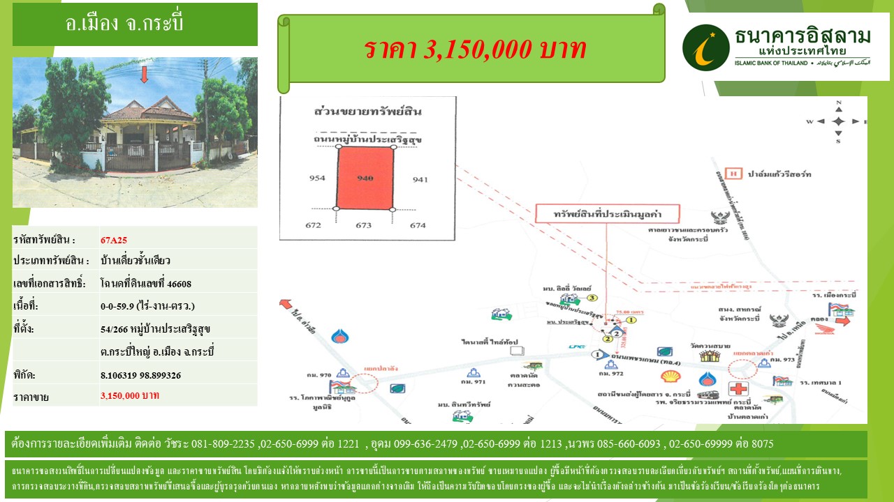 propertyforsaleimages