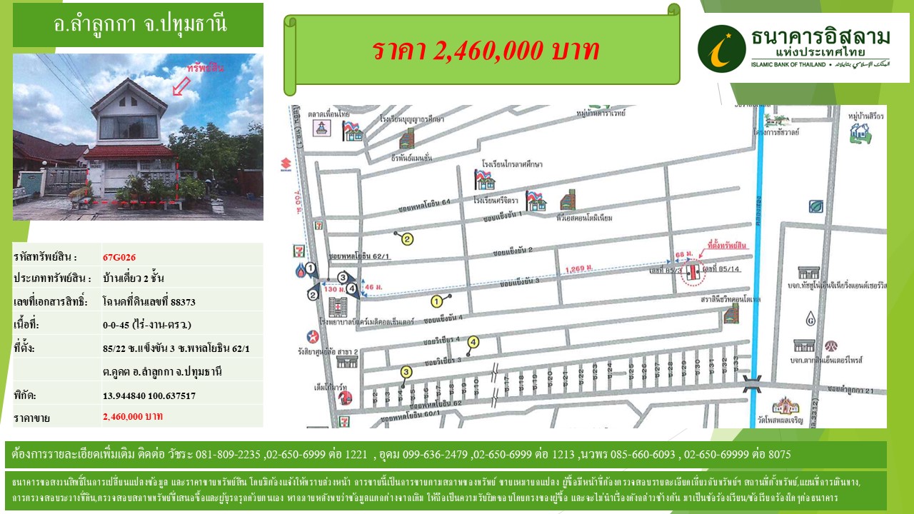 propertyforsaleimages