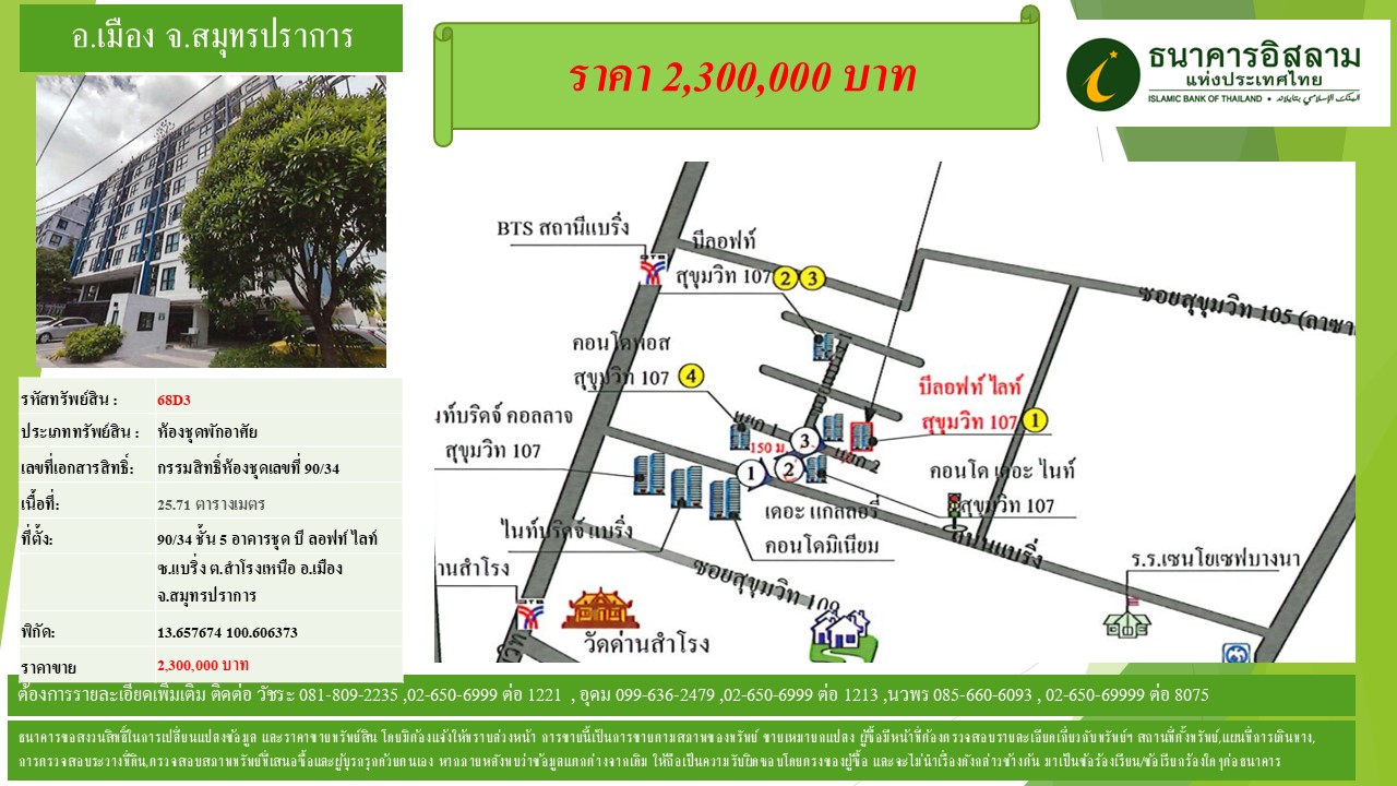 propertyforsaleimages